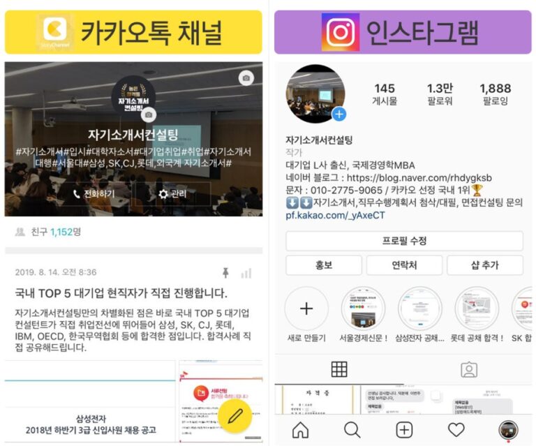 thumbnail 1770825575327 잡코리아자소서 잡코리아 채용공고 사람인채용공고 자소서문항 자기소개서예시 합격자소서 첨삭대필 채용공고 자소서항목 자기소개서예시 자소서첨삭 자기소개서첨삭 자소서대필 자기소개서 대필 자기소개서문항